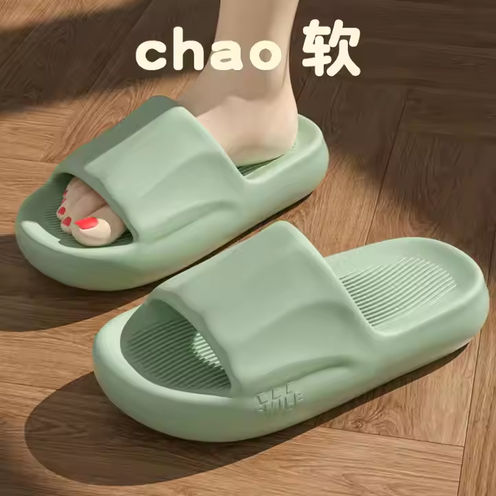 STOMPION INDOOR RUBBER SLIDDERS